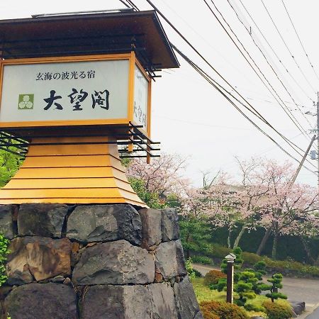 Kanko Hotel Taibokaku Karatsu Εξωτερικό φωτογραφία